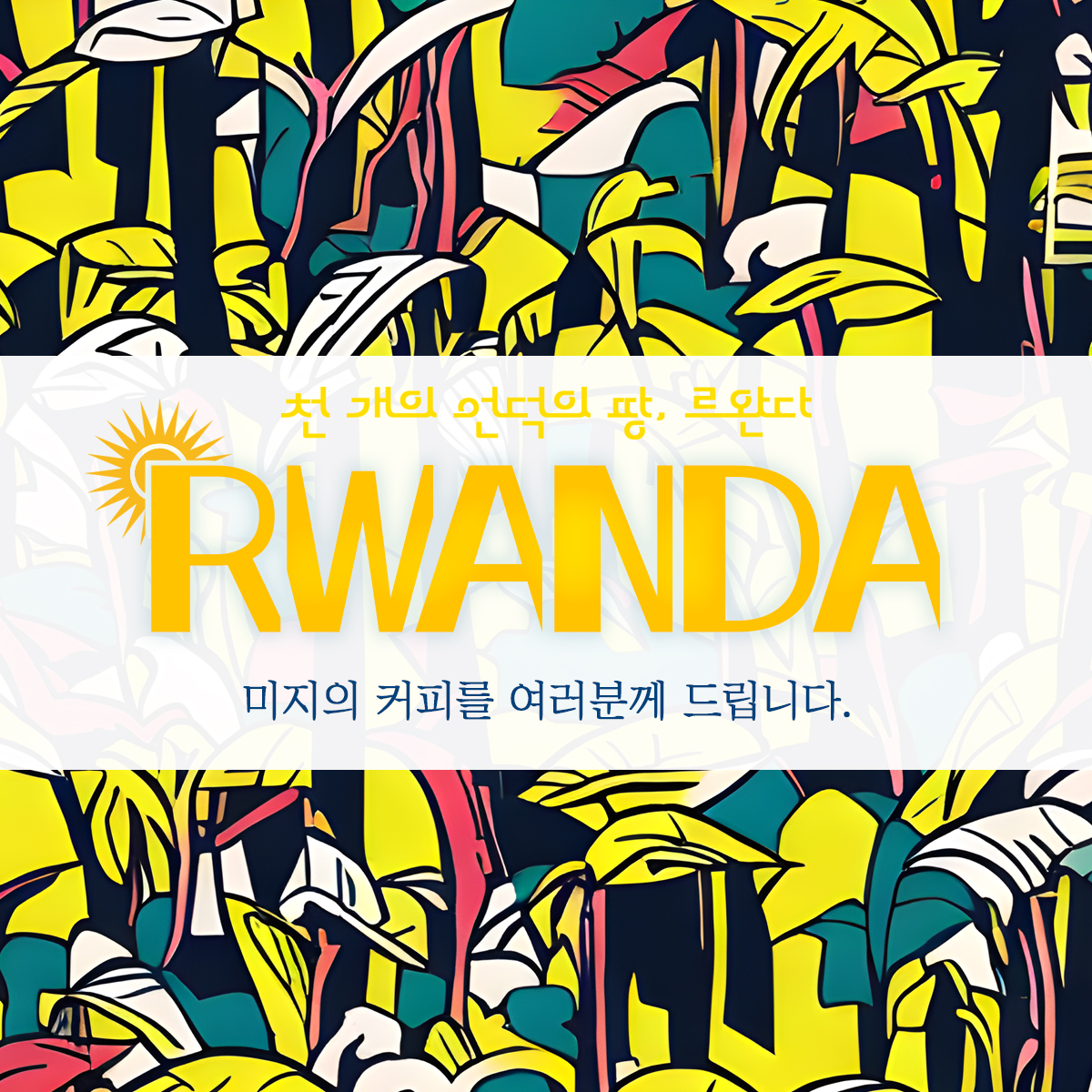 커피팩토리