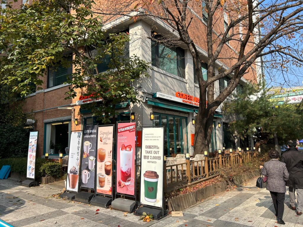 커피팩토리 분당