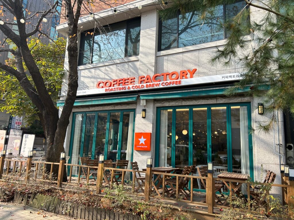 커피팩토리 분당