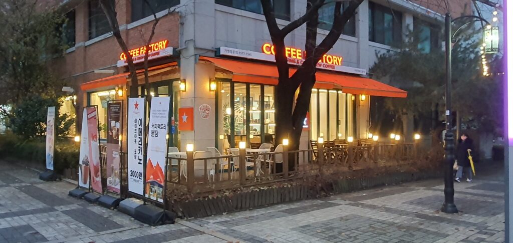 커피팩토리분당