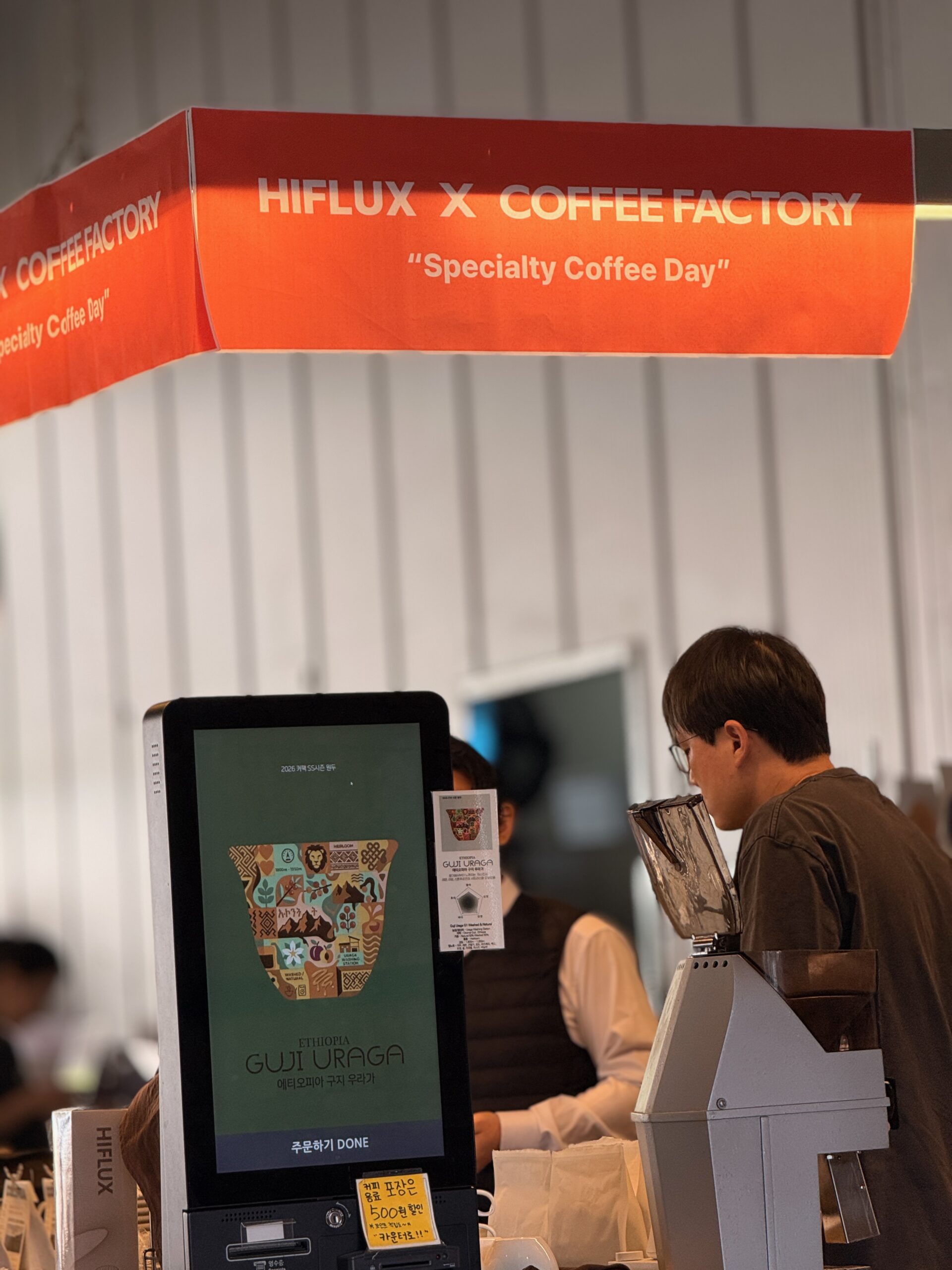 2nd specialty coffee day